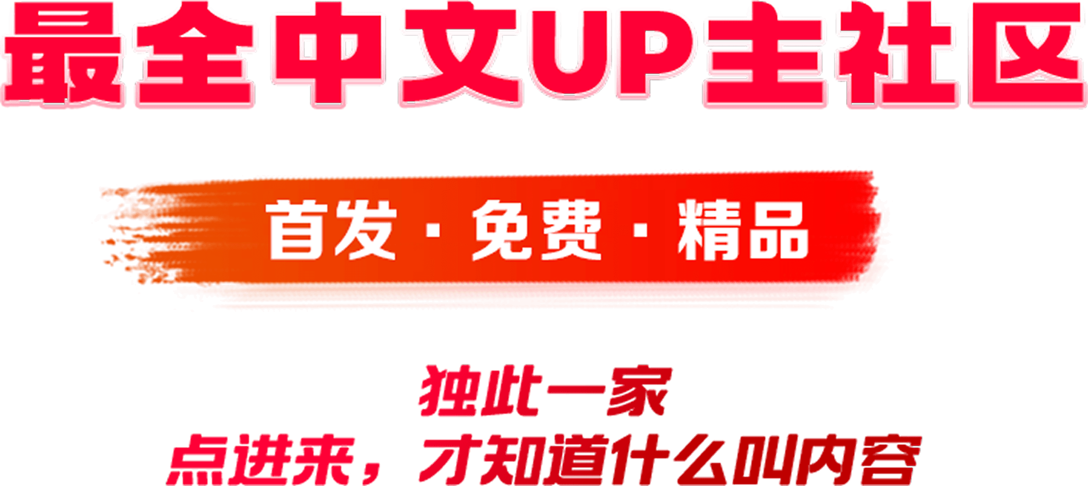 title_logo